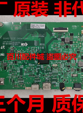 U32R590CWU32R592CWC主板
