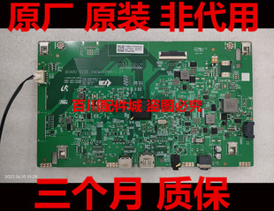 原装三星 U32R590CWC U32R592CWC驱动板 主板BN41-02668D测好现货