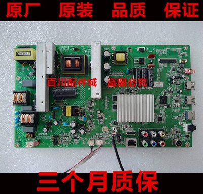 原装康佳LED48M1200AF主板35018766配屏72000284YT 测试好现货