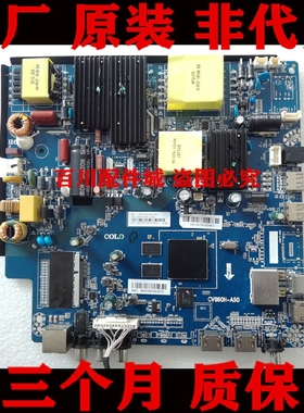维修原装PPTV-50VU4 PPTV-50C4 55C4 55VU4 55DX5主板CV960H-A50
