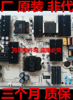 原装荣耀智慧屏X1华为LOK-350电源板 IT1LOCKPW1  HD55KANB