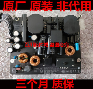 维修原装苹果IMAC 27寸A1419电源板ADP-300AF PA-1311-2A