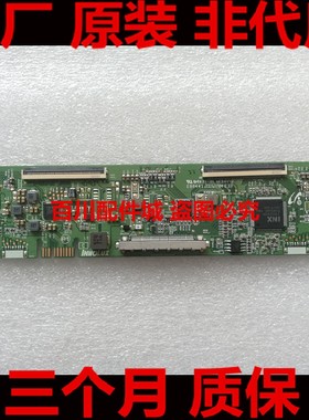 原装荣耀智慧屏X1华为LOK-330创维50G650 逻辑板EACDJ7E13 E88441