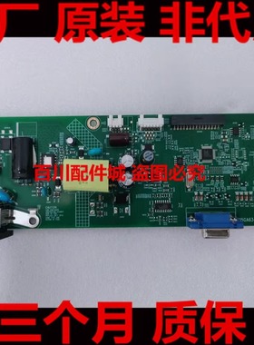 飞利浦223V5L驱动板电源板223V5LSB2 715GA634-C0C-000-004K主板