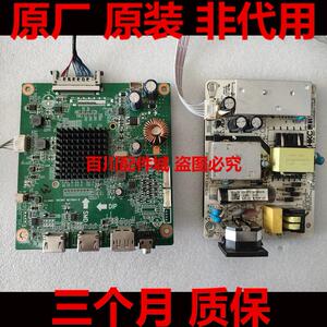 HKC T3252U MB32A1U驱动板电源板逻辑板 MST98A1-D HK-P048-L02