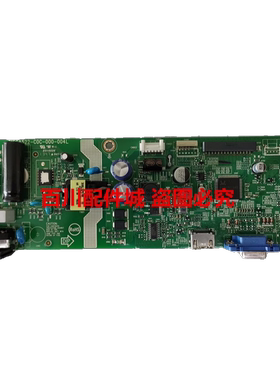 维修 AOC 24E2H 24E2 电源板 驱动板715GA522 22E2一体板 24E2HM