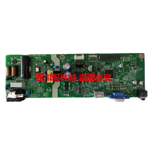 维修AOC24E2H24E2驱动板