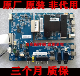 海尔LS65AL88A72 88U82 LS70AL88U62主板0091802170 0091802162B