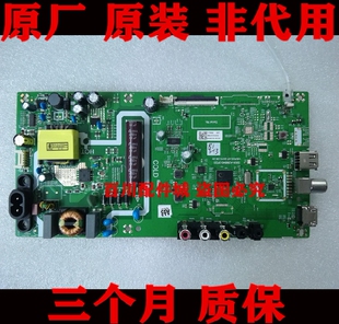 创维32E381S 32X3原装电源一体主板5851 5800-A3M840-0P20 0P10