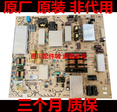 索尼KD-75X8000G电源板