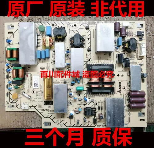 索尼KD-65X8000G液晶电源板