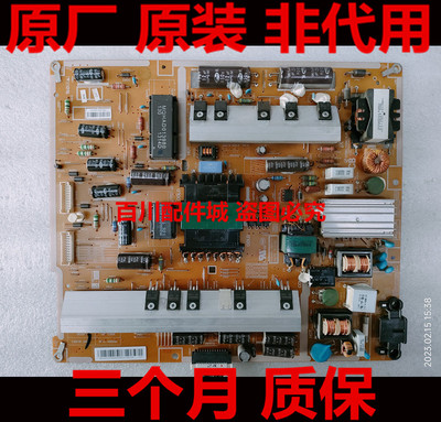 三星液晶电视UA55F7500BJ电源板