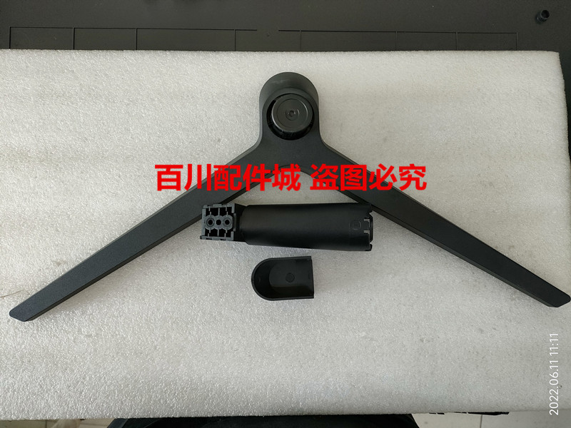 HKC惠科MB27V7F3支架V2712底盘MB24V7F杆子V241M座子G271Q V271M