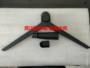 HKC惠科MB27V7F3支架V2712底盘MB24V7F杆子V241M座子G271Q V271M