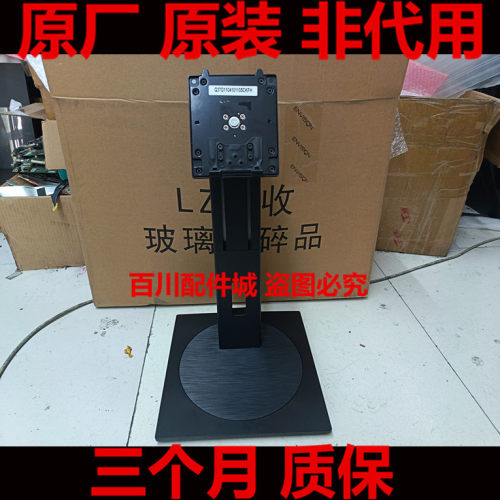 原装4K飞利浦278B1N底座325B1LN底座支架279B1LR升降旋转 328B1