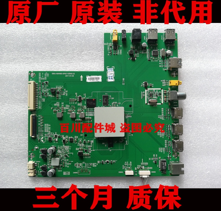 4955V160V1505865H7主板