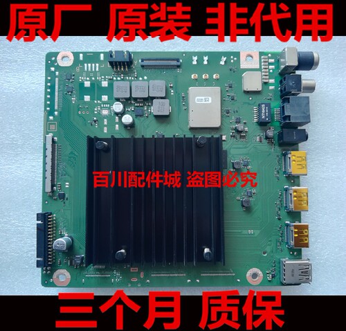 原装荣耀智慧x1华为主板华星屏