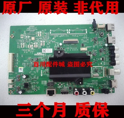 55M7S55M155S1YP65V9E主板