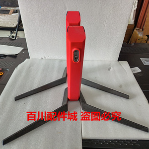 适用 HKC GX32 G32PRO NB32C2 M32A7F2 M32A7Q底座支架立柱底盘