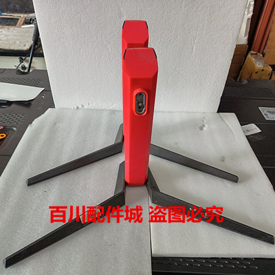适用 HKC GX32 G32PRO NB32C2 M32A7F2 M32A7Q底座支架立柱底盘