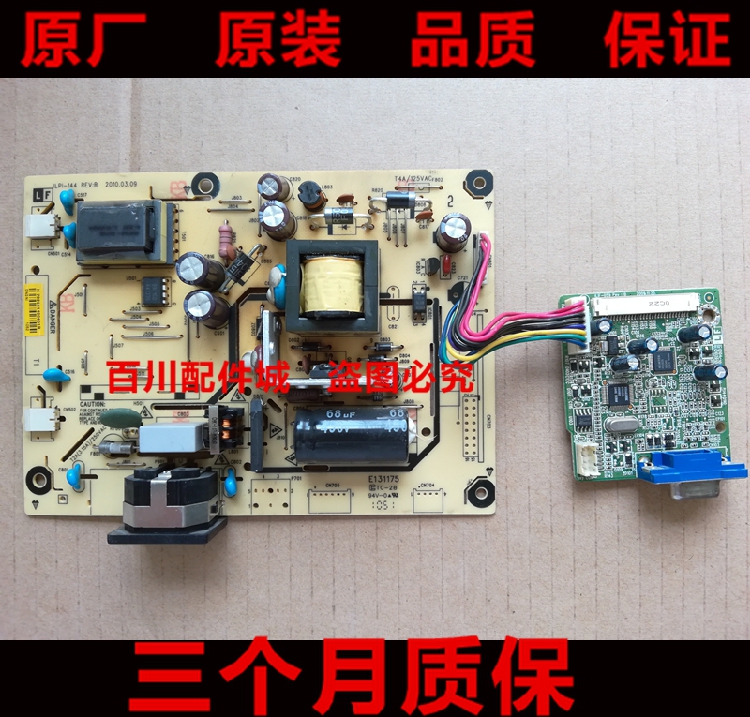 Ô×°»ªË¶vh196d-aµçÔ´°åÇý¶¯°åILPI-144 ILIF-059 Ò»Ì×¼Û