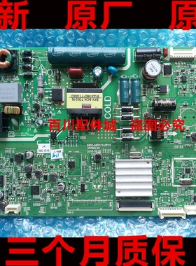 创维32X3 32E3000主板 32E3500 5800-A9R010-0P30 A9R170 A9R020