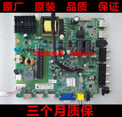 原装长虹LED42538ES主板