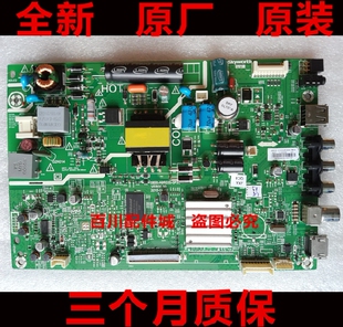 全新原装创维32E3000 32E361S 32x3 主板5800-A9R020-0P30