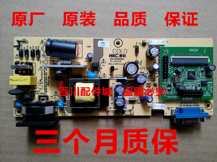 2046S2138S2232I驱动板