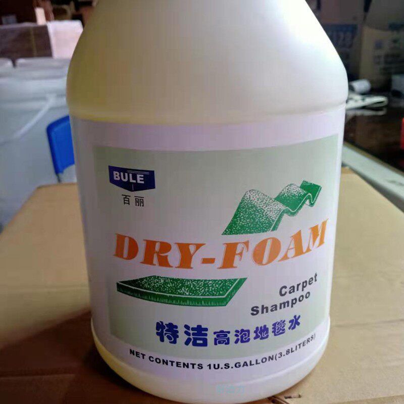 地毯去污去渍酒店清洗剂BULE泡沫