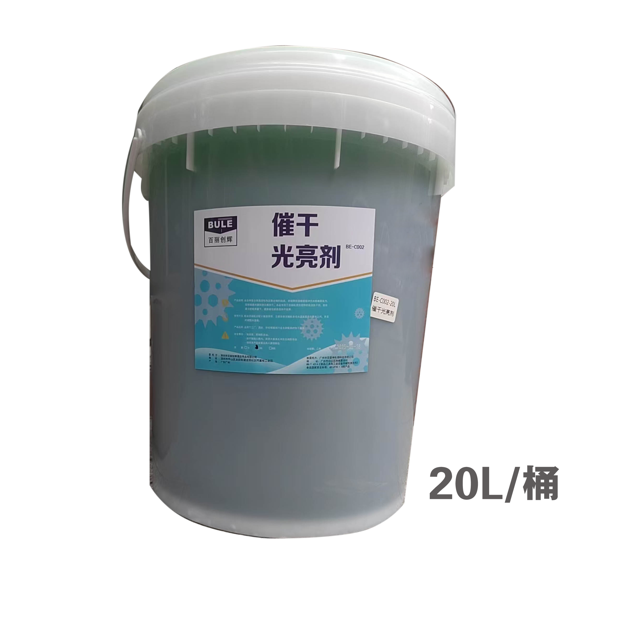 百丽BULE厨房餐具快速催干光亮剂