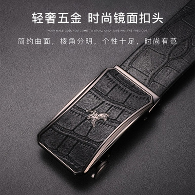 正品官方英国保罗美思得皮带男士自动扣裤带奢侈品牌高档腰带