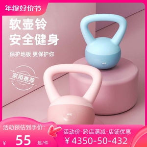 橙子教练软壶铃女士健身家用练翘臀神器哑铃男士运动塑形深蹲提壶