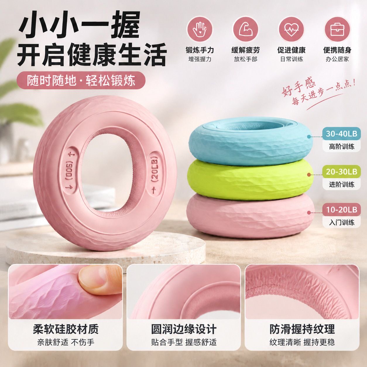 爱喜健身握力器硅胶握力圈男女手指力量训练器康复解压器材握力球