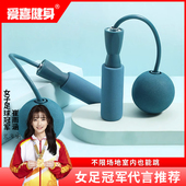 爱喜无绳跳绳健身减肥运动专用重力负重球专业燃脂器无女生绳子