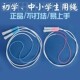 新款 跳绳 沙2.0二段提速跳绳中小学生儿童考试用不打结调节竞速式