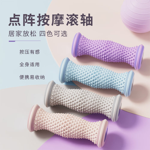爱喜健身脚底按摩器脚步按摩仪器滚轮足底足疗搓捏脚神器脚部家用