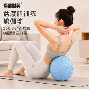 爱喜健身排腹压悬垂腹滚腹瑜伽球普拉提小球减肚子盆底肌八爪鱼女