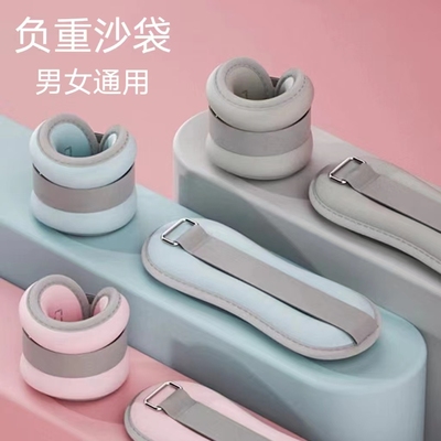 爱喜沙袋绑腿跑步训练负重沙包舞蹈学生专用装备腿部脚踝绑手儿童
