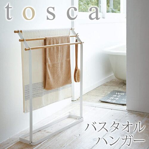 日本山崎实业立式tosca浴巾架