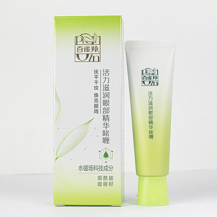 百雀羚抗皱眼霜 草本活力紧致眼部精华啫喱30g正品百雀灵保湿