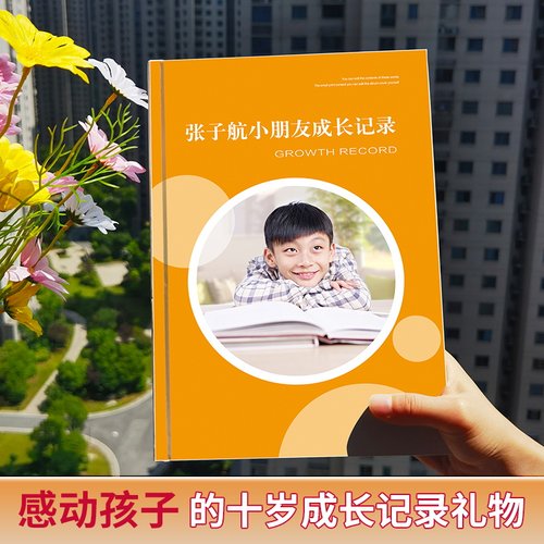 专业大容量设计留住成长精彩瞬间
