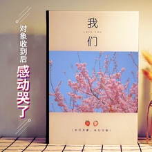 创意生日礼物女朋友情侣水晶相册本diy手工纪念册照片书定制作男