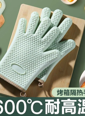 隔热手套防烫硅胶厨房防滑隔热烤箱蒸锅烘焙耐高温加厚微波炉手套