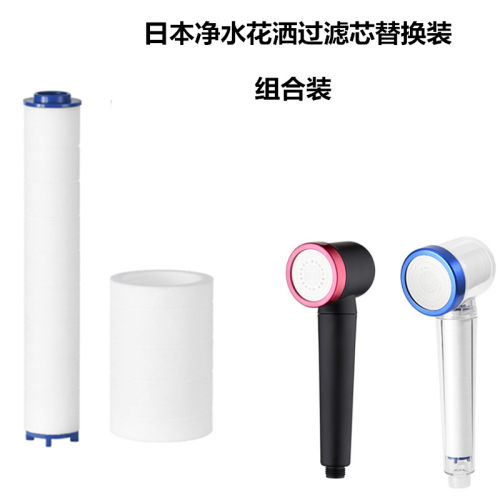 日本花洒过滤滤芯PP棉净水过滤