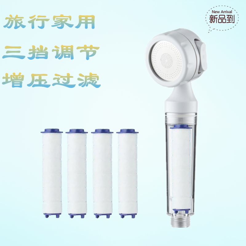 迷你便携泰国旅行通用花洒净水过滤PP棉滤芯增压喷头手持莲蓬头