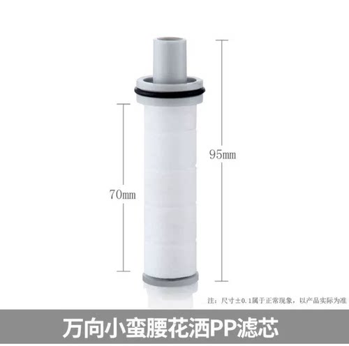 旅行花洒滤芯PP棉净化水质除氯手持花洒替换滤芯韩国花洒喷头配件