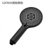 12CM大面板五档超强增压淋浴喷头手持花洒多功能喷雾淋浴头蓬蓬头