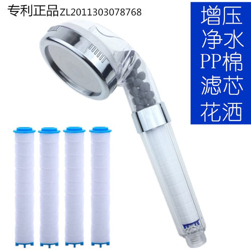 迁耀净水增压花洒PP棉滤芯过滤