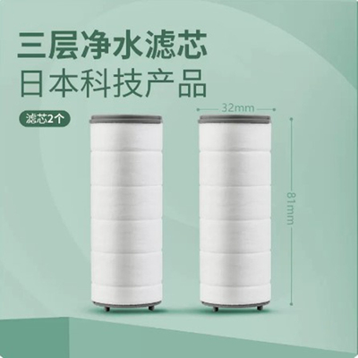 净水PP棉过滤芯大玉盘花洒